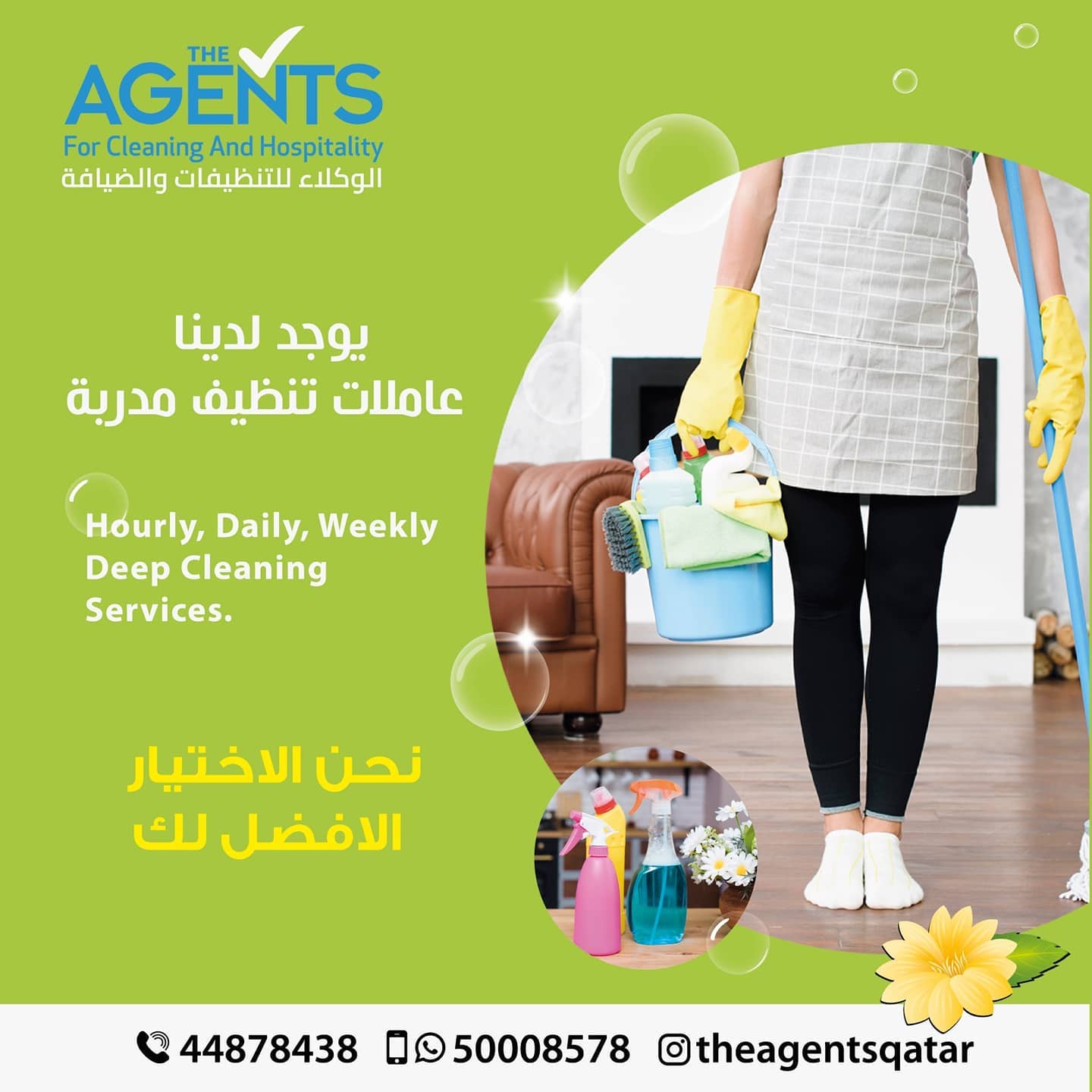 @theagentscleaningqatar
