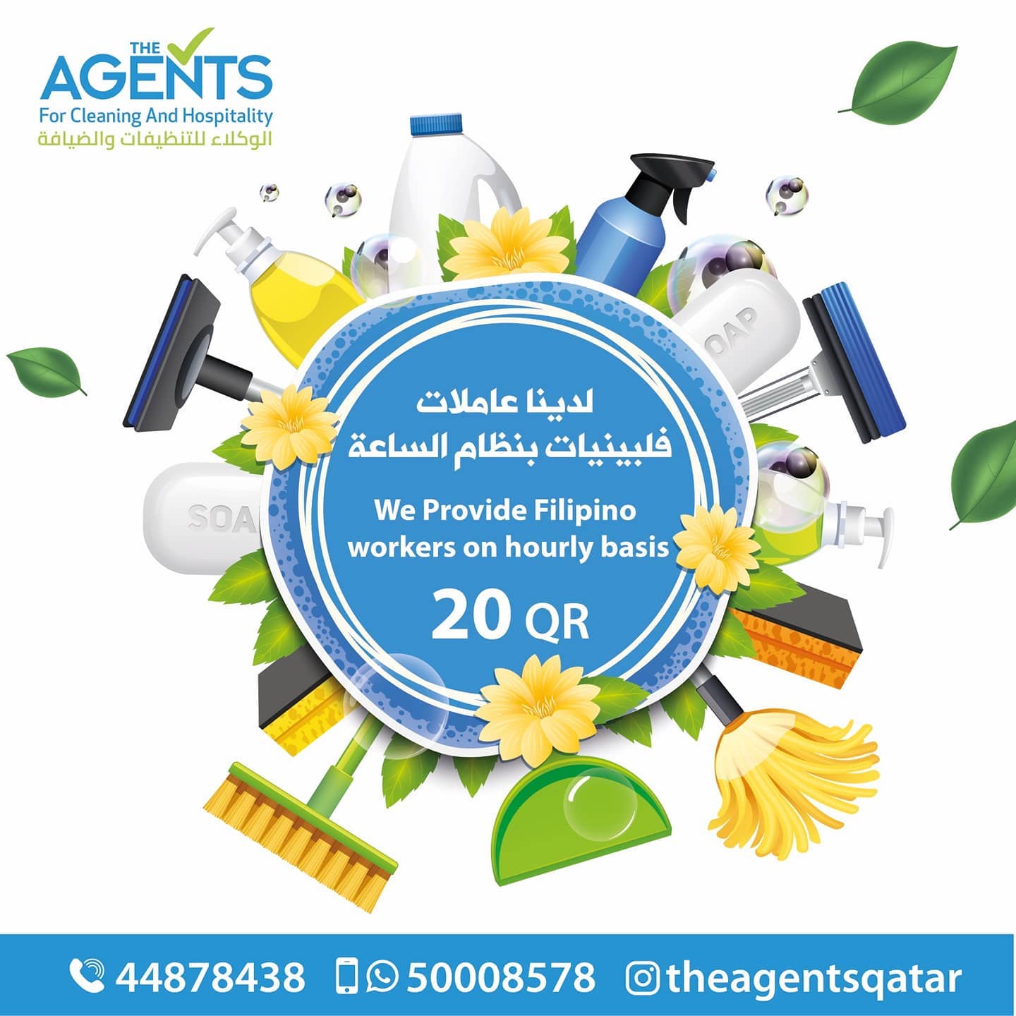 @theagentscleaningqatar