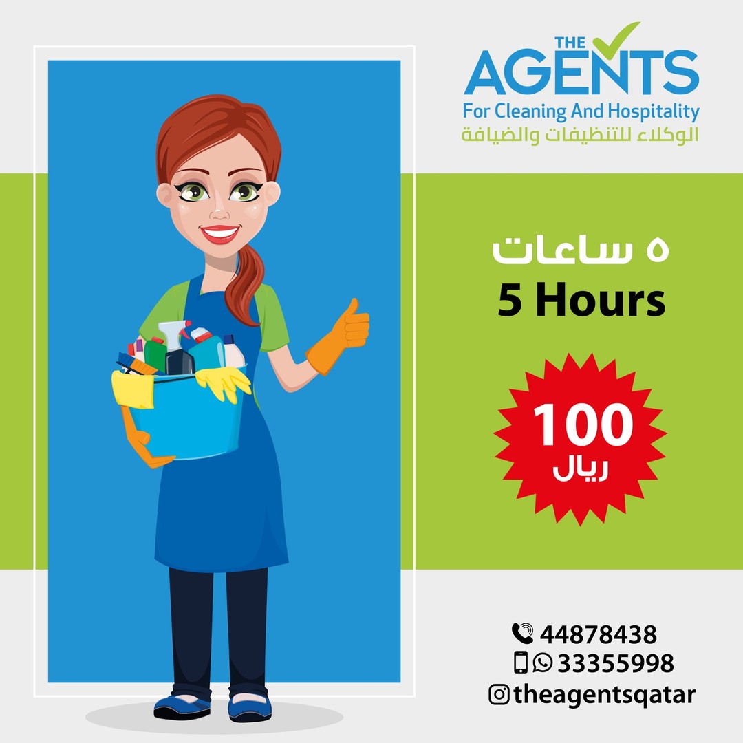 @theagentscleaningqatar