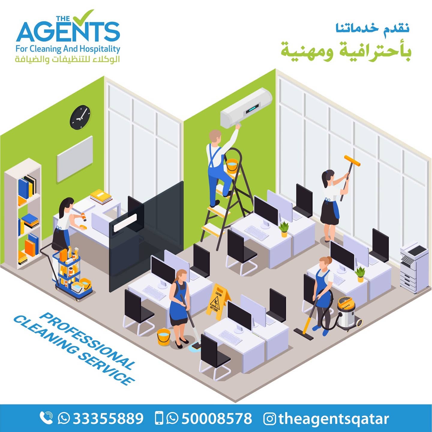 @theagentscleaningqatar