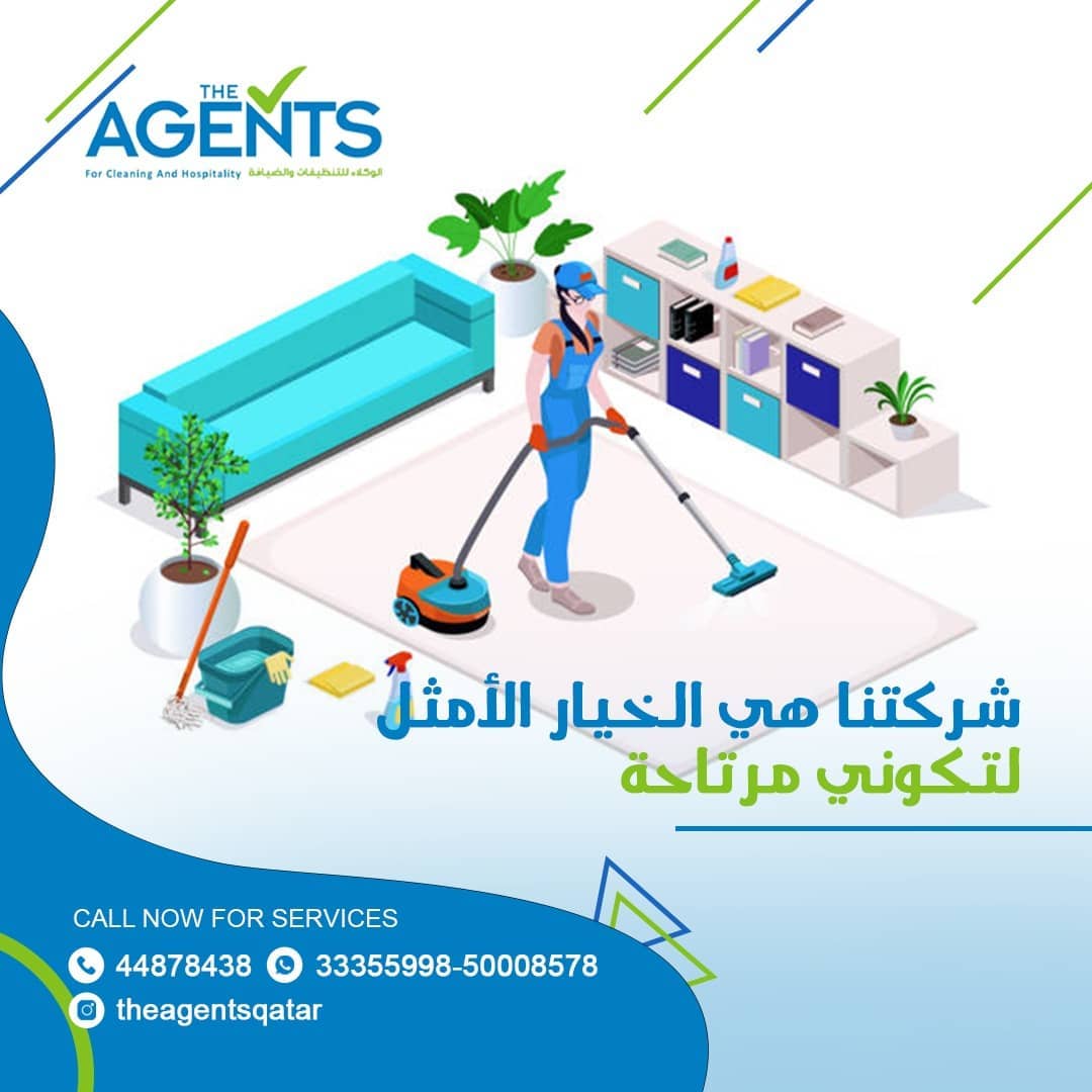 @theagentscleaningqatar