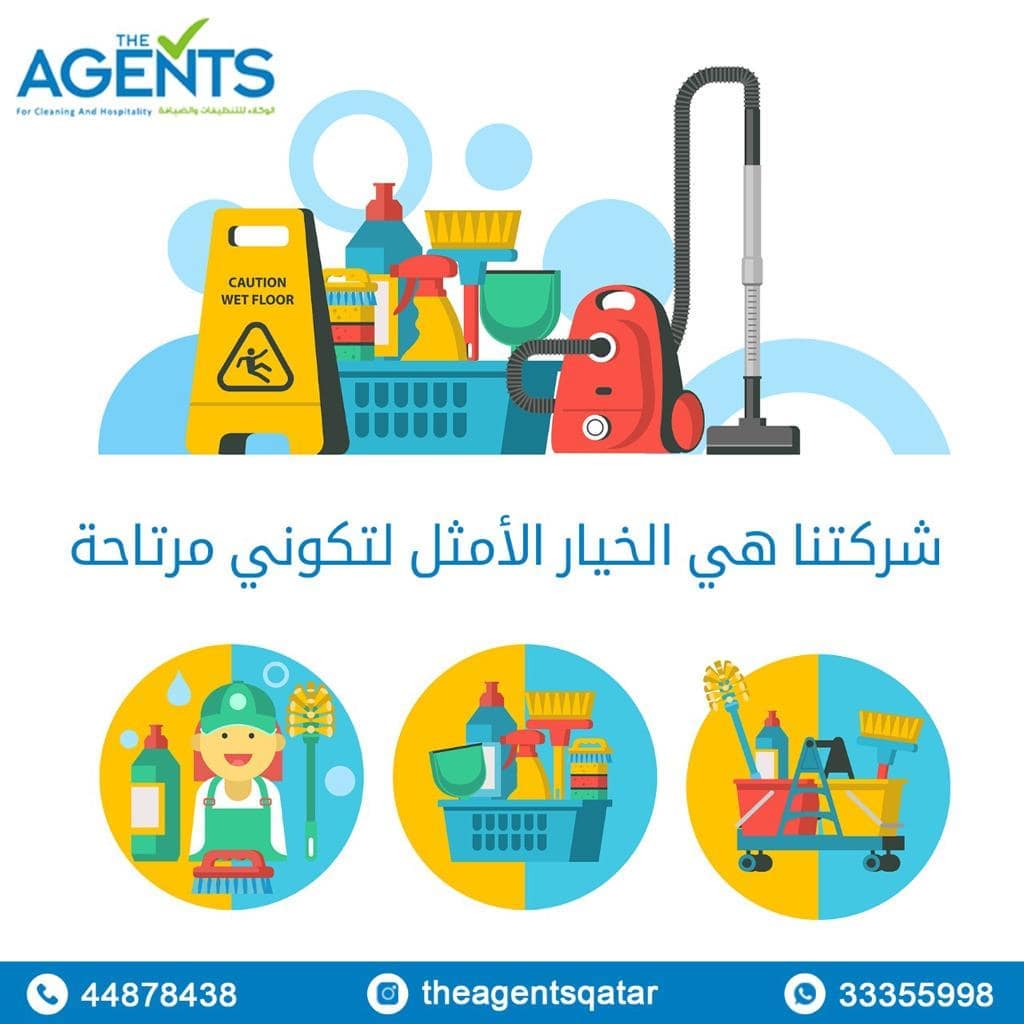 @theagentscleaningqatar