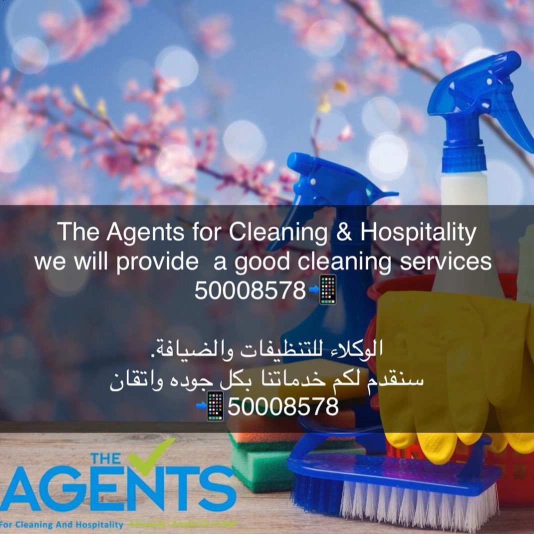@theagentscleaningqatar