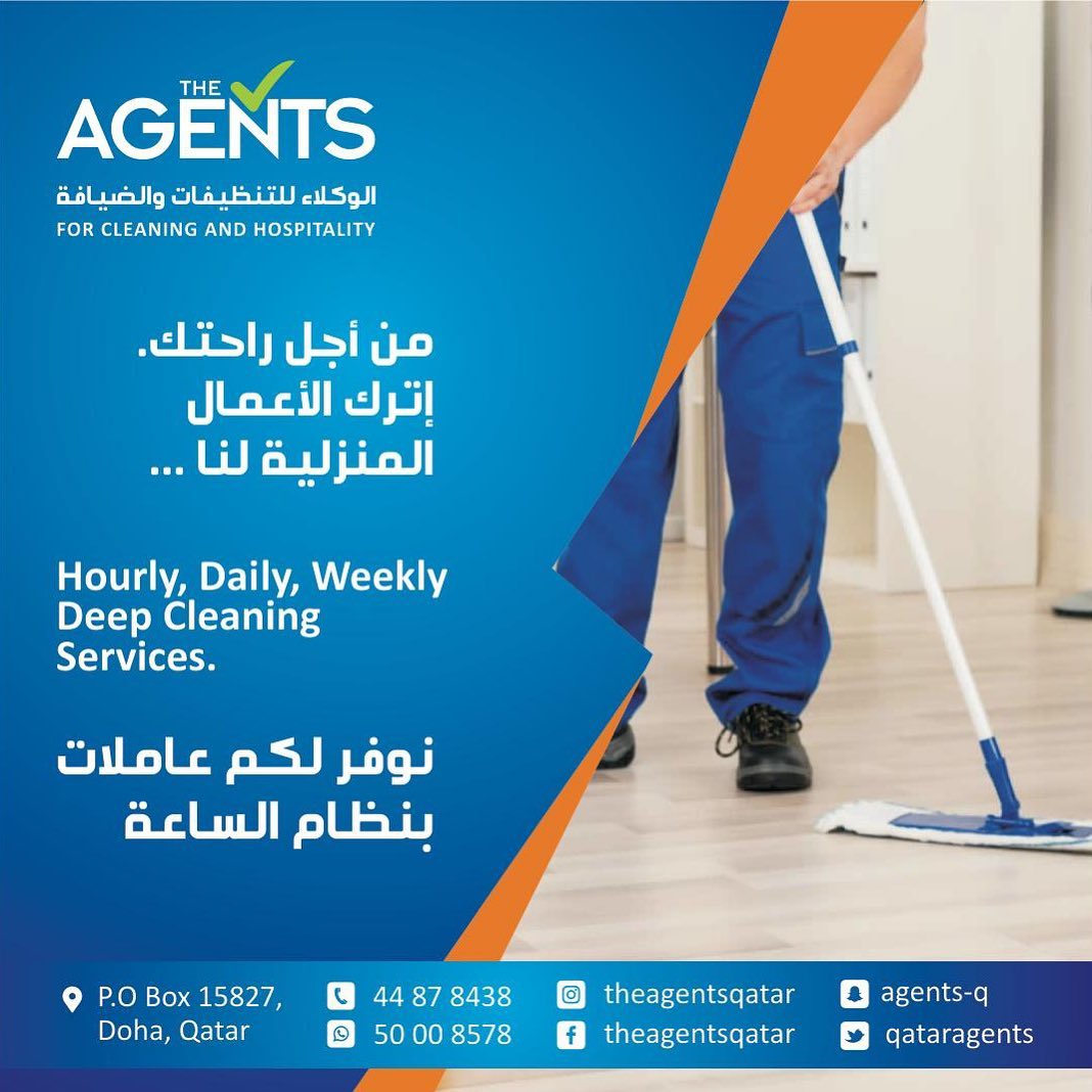 @theagentscleaningqatar