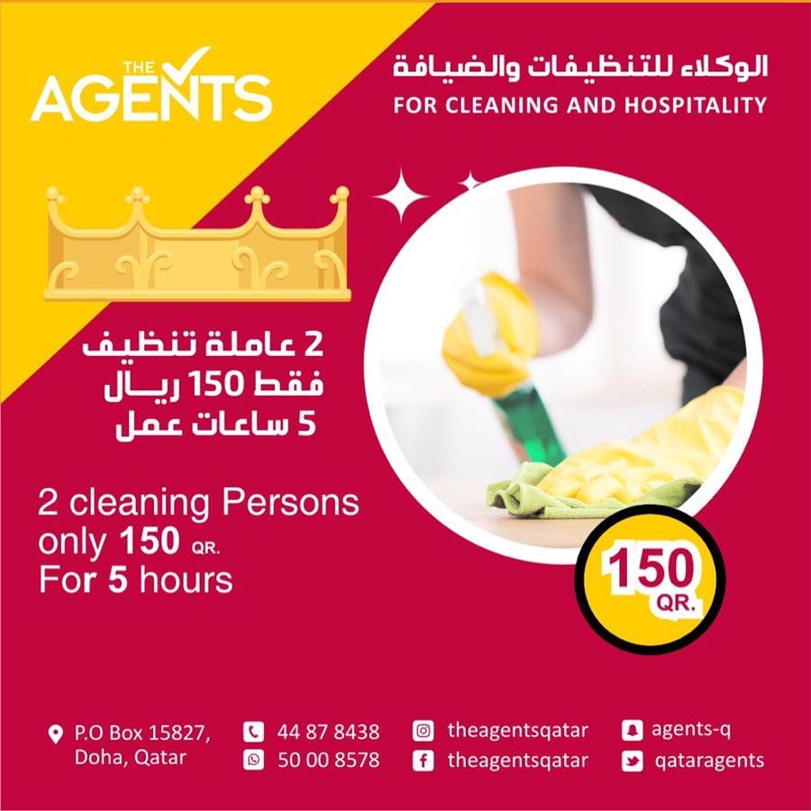 @theagentscleaningqatar