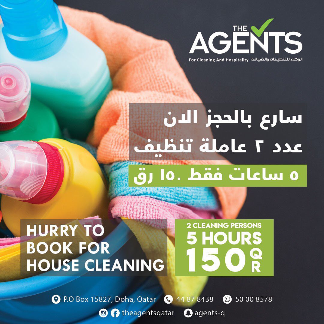@theagentscleaningqatar